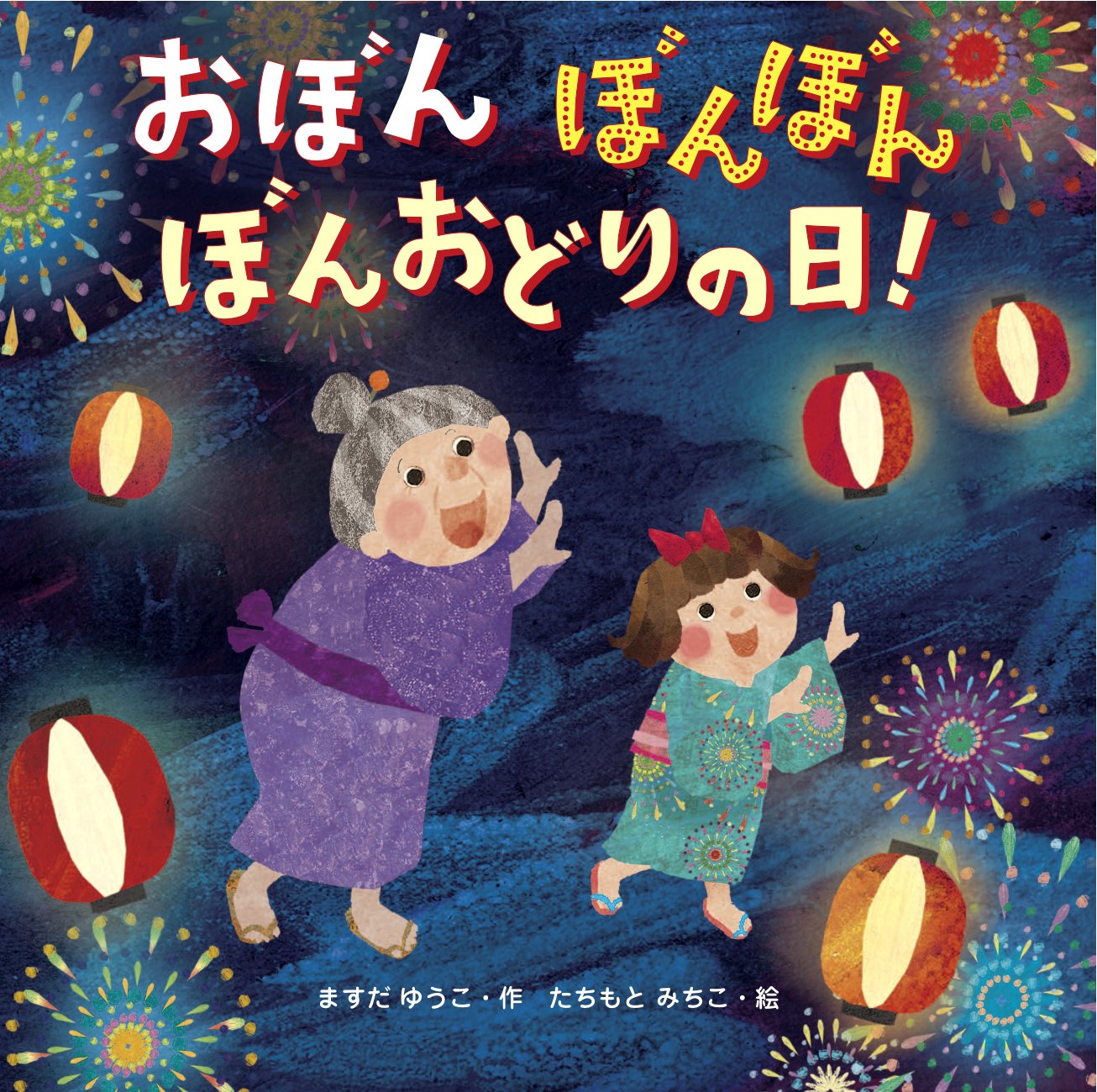 ひらぽんまさぽんさまお取り置き中 🥒お盆セール🍆開催中✨ | 仏壇・仏具の【大仏堂】｜丹波市・丹波篠山市